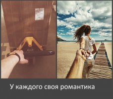 Да иду я, иду! Пародия на "Следуй за мной" по-русски и не только