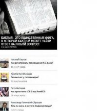 Пффф, как дети прям! И на эти вопросы есть ответ в библии  - "По воле Божьей!"