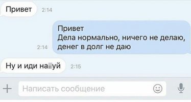 Тот же пост, только в четыре раза короче (кстати тоже баян и тоже с фишек:)) )