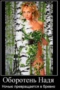 Излюбленные демотиваторы