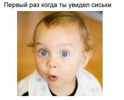 Забавные реакции людей, делающих что-то впервые (часть 2-я)