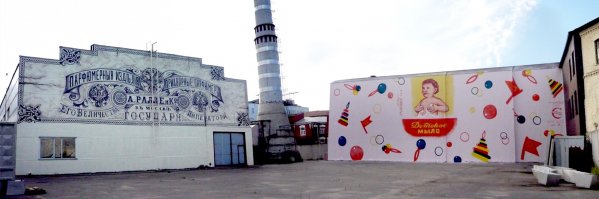 Была я недавно на экскурсии по фабрике "Свобода".
Кстати, некоторые производства размещены в здании, являющимся объектом архитектурного наследия г. Москвы. Это вроде как единственное в РФ косметическое производство, открытое для посещений. Ходили в том числе и по косметическим производственным цехам.
Было, в общем интересно, видели механизированные и автоматизированные конвейерные ленты производств (зубных паст, косметики, мыла), роботы манипуляторы, огромные емкости для смешивания ингредиентов и автоматические дозаторы.
В ходе  рабочего процесса  рассказали как развивалось косметическое производство в России, о креативных рекламных трюках производителей косметики в XIX веке, какие секреты раскрывала  Энциклопедия женского рукоделия , почему детский крем и детское мыло фабрики  Свобода  так популярно за границей, и как связана наша  Свобода  и знаменитые духи  Шанель   5 , кстати, тоже рассказали.
Провели мастер - класс по модификации зубной пасты и изготовлению собственного крема для рук.
По окончании экскурсии все получили подарочный набор продукции из ассортимента  Свободы .
Ну и конечно, в фирменный магаз экскурсантов затащили, куда ж без этого.
Так что, кому интересно, очень советую.