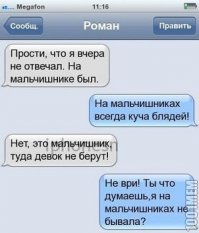 Когда лучше и не скажешь