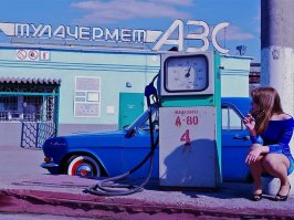 помню ,как в начале 80-х все негодовали ,когда бензин подорожал - 20 литров ,кажется, стали стоить 4 рубля - вот это ностальгия , потом при меченом бензин вообче пропал и все стояли в жутких очередях и затаривались кто во что горазд ,ну, а потом мы радостно вляпались в копытаклизьм