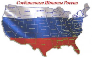 Недолго этим падлюкАм осталось. Скоро за всё пакости ответят.