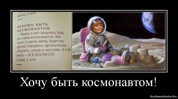 Начато изготовление российского космического корабля «Федерация»