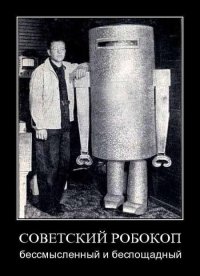 Излюбленные демотиваторы