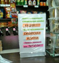 Hennessy в Канаде стоит 50 дол за бутылку.