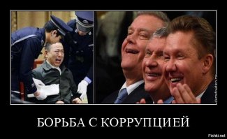 Слева китайский миллиардер, приговорённый к смертной казни за коррупцию.