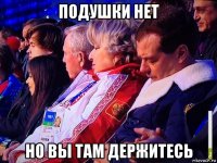 Сон - лучшее лекарство 