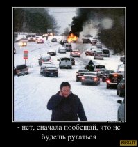 Подборка автомобильных приколов