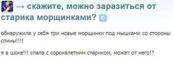 Когда лучше и не скажешь