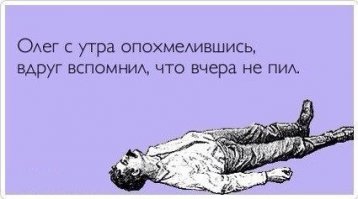 Когда лучше и не скажешь