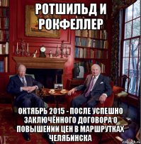 Вы,  что из за этого все на старика так катите...?