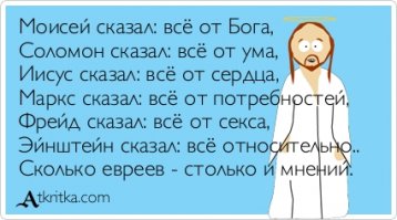 Излюбленные демотиваторы