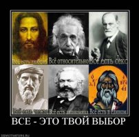 Излюбленные демотиваторы