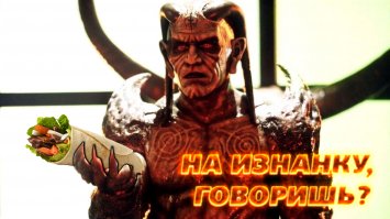 Пожелания к заказу