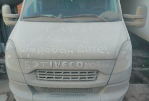 Подборка автомобильных приколов