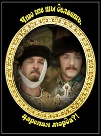 Очень много неточностей!