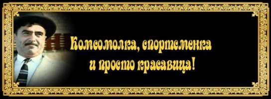 Здесь "студентка" пропущена!