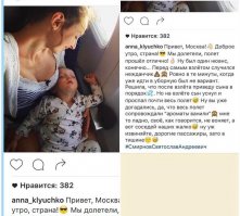 Я же мать, а ты вот своего роди, тогда поймёшь!