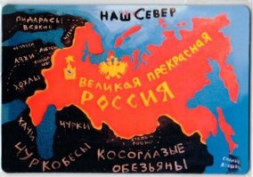 Излюбленные демотиваторы