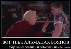 Вот это поворот!