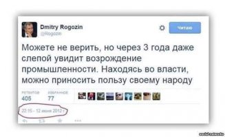 Вот так и разводят лохов...