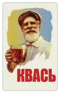 История моих взаимоотношений с пивом