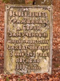 Хатынь не далеко от Минска, туда удобно делегации и туристов возить.
В Могилёвской области есть мемориал, там 1800 мирных жителей уничтожили.