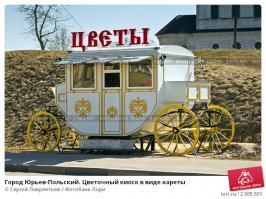 Самые удивительные магазины мира