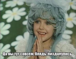 Истории типичных матерей, попадающих под определение «яжмать»