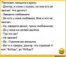 Как в Китае избавляются от любовниц