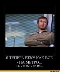 О еде