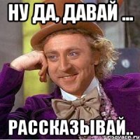 Посмотрите на этот мир с неожиданной стороны!