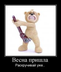 Как механик скажу: он закручивает)