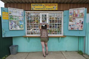 Вот тоже удивительные магазины были.Круглосуточные все.Многонациональные.