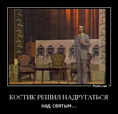 "Вокруг смеха" на Первом канале. Эрнст решил воскресить передачу эпохи СССР