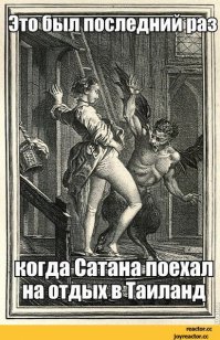 Смешные комментарии и высказывания из социальных сетей