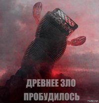 Посмотрите на этот мир с неожиданной стороны!