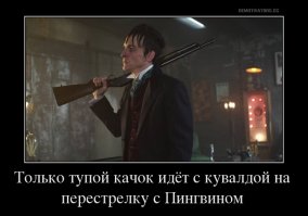 Занимательная японская настольная игра для всей семьи "Ловушка для пингвина"