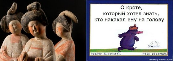 Как в Китае избавляются от любовниц