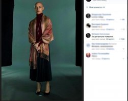 Но на всякий случай всё же побрился...