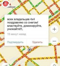 Не разъехались с огромным Доджем