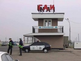 Да, я знаю. Вообще посты разные бывают, вот пост ГАИ