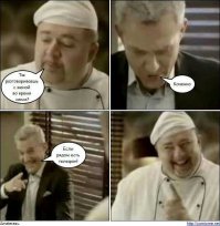 Лучшие фотомиксы про Шварца