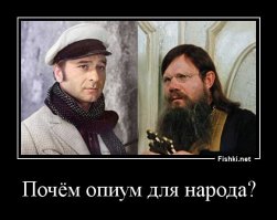 Клиника лечения опиумной зависимости, Сайгон, 1949