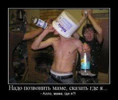 Зашифрованное послание от сына