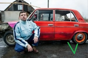 Картинку из поста срочно заменить на настоящую!!!