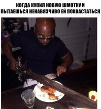 Обычная история...